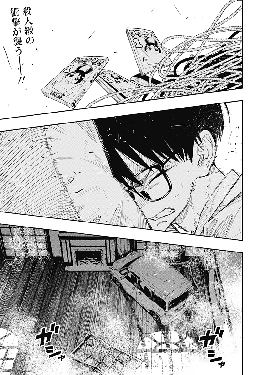 震える右手 Chap 10 - Next Chap 11