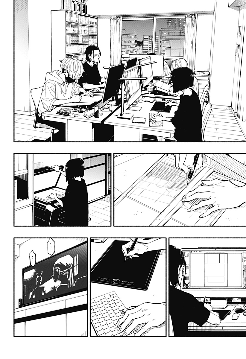 震える右手 Chap 1 - Next Chap 2