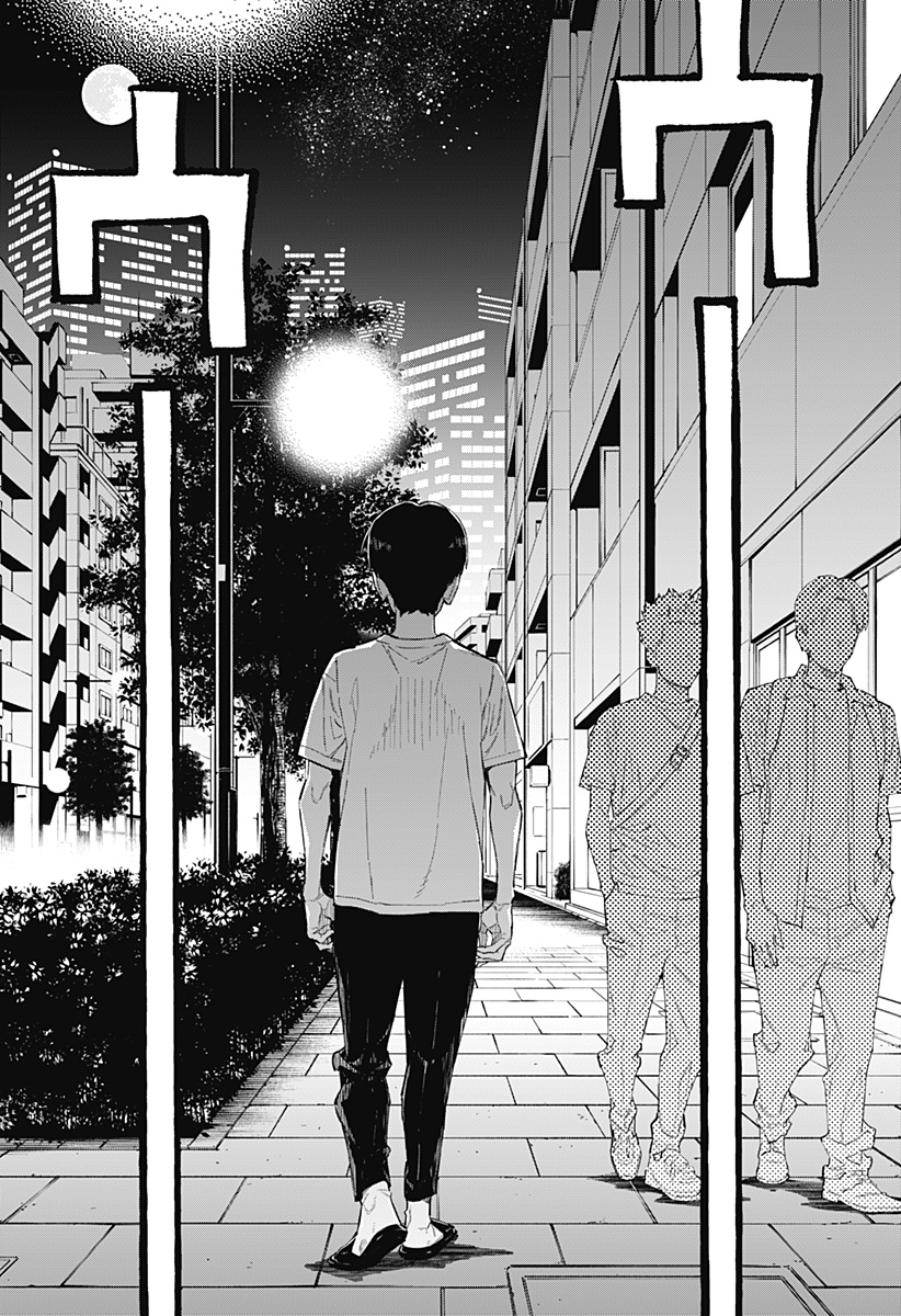 震える右手 Chap 1 - Next Chap 2