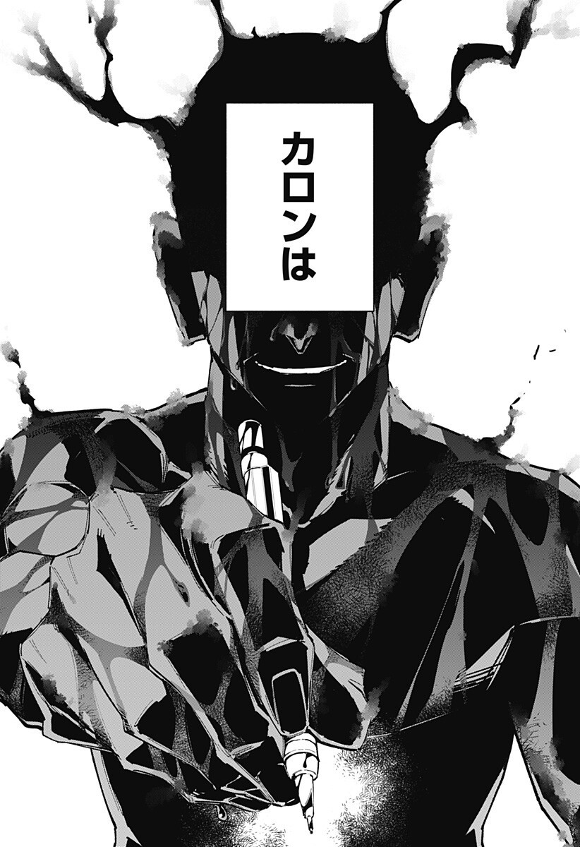 震える右手 Chap 12 - Next Chap 13