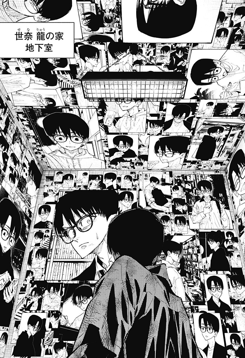 震える右手 Chap 13 - Next Chap 14