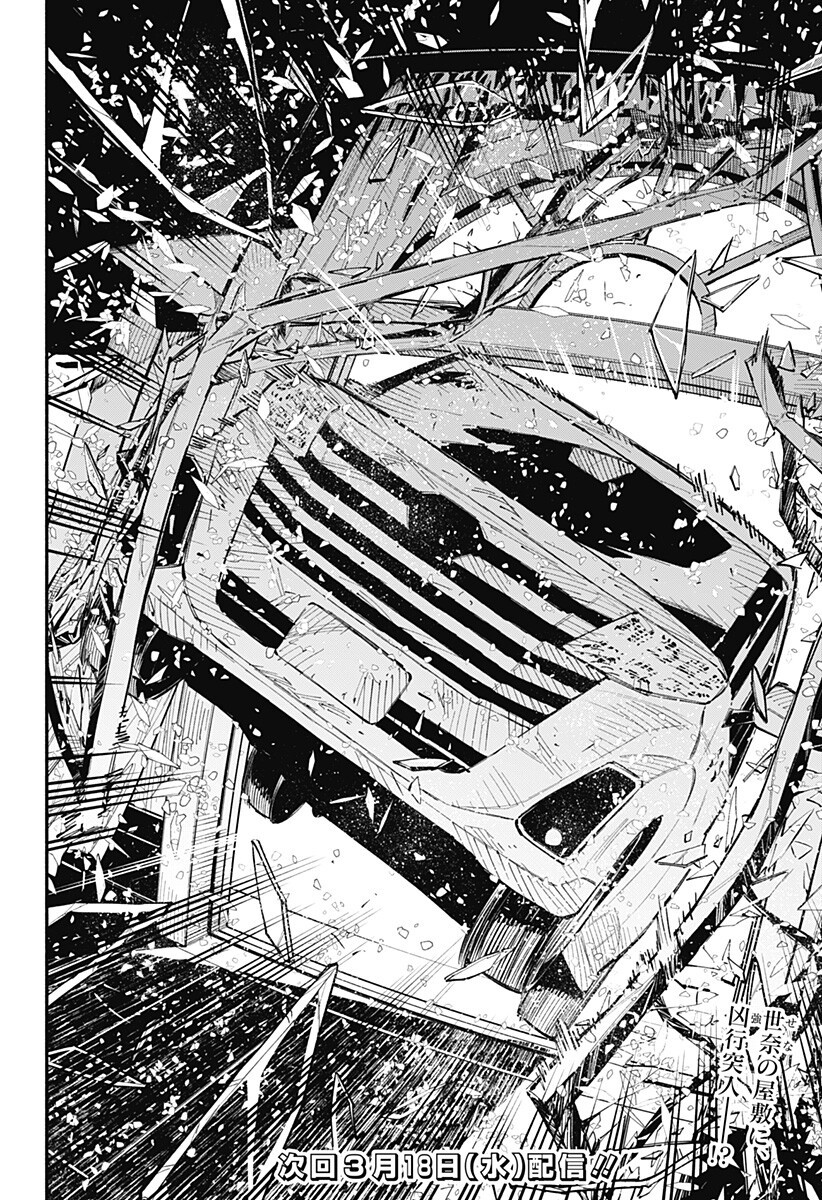 震える右手 Chap 9 - Next Chap 10