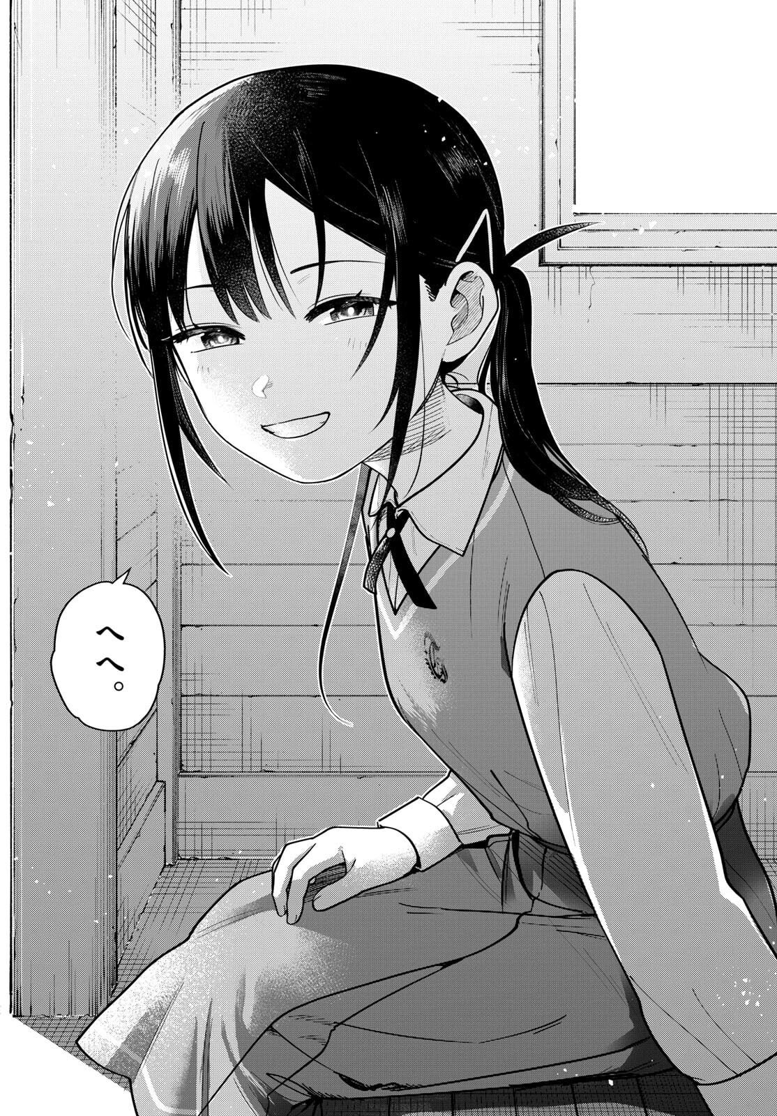 ふたりバス Chap 11 - Next Chap 12