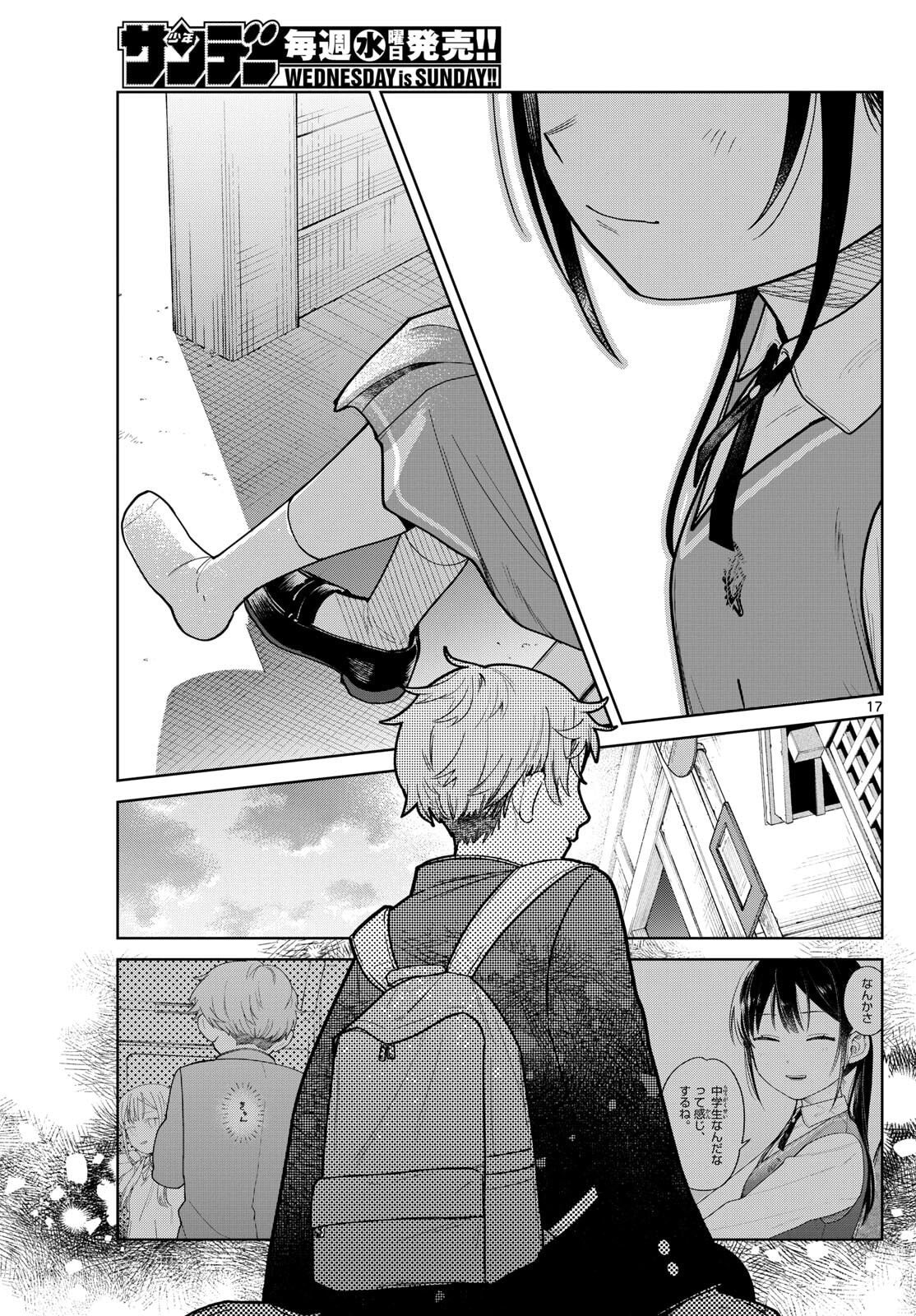 ふたりバス Chap 11 - Next Chap 12