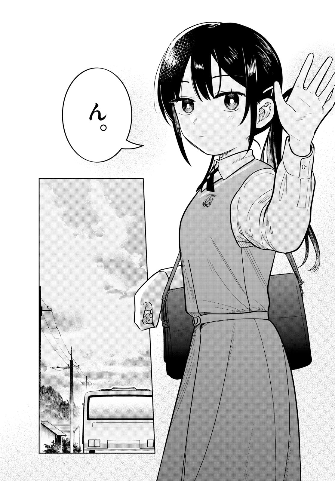 ふたりバス Chap 2 - Next Chap 3
