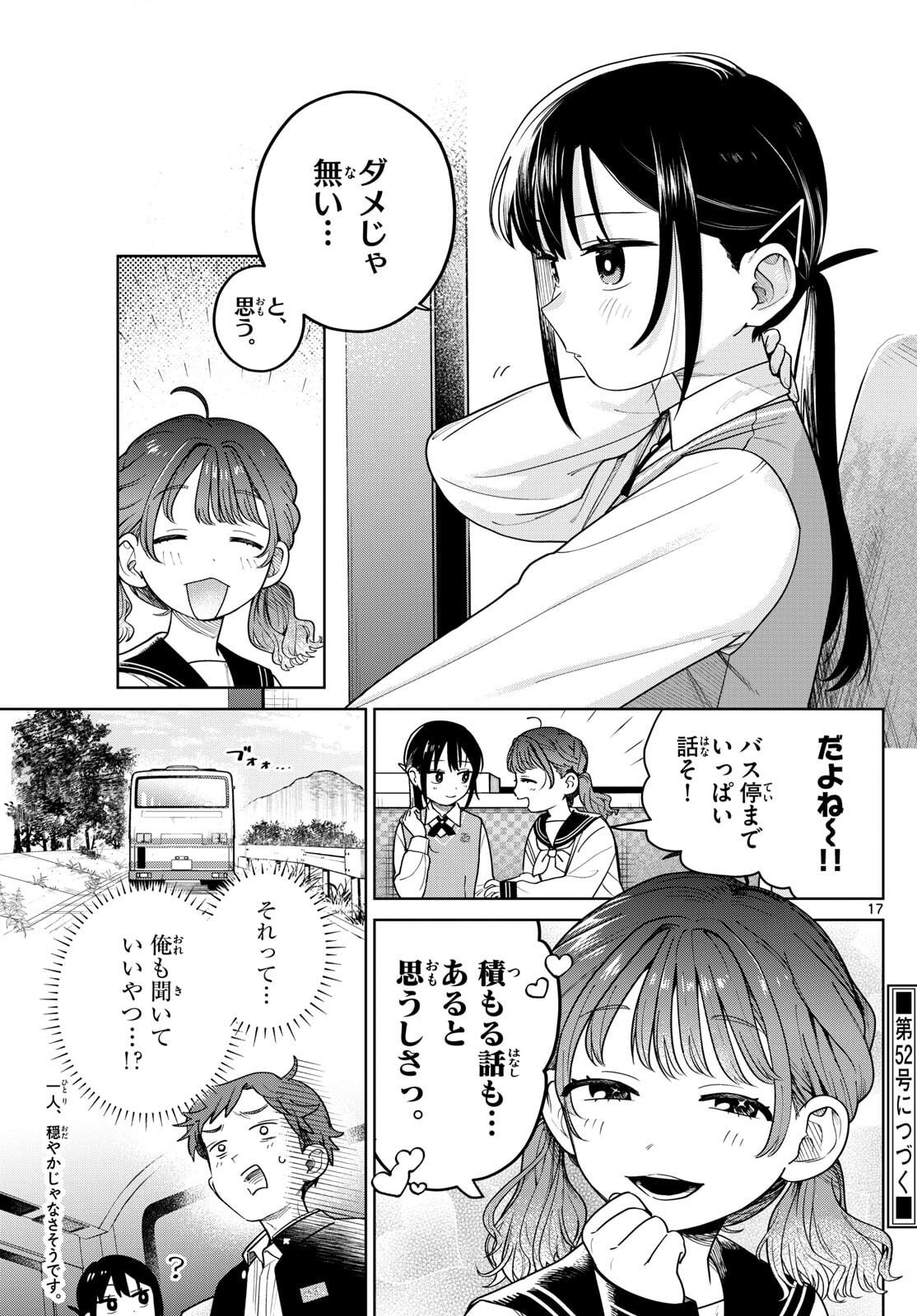 ふたりバス Chap 7 - Next Chap 8