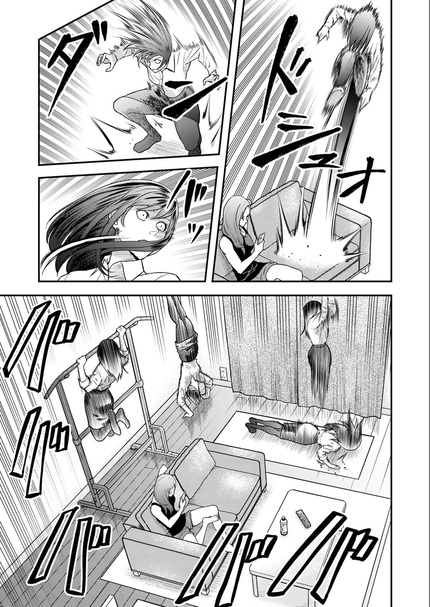 Olympia of Infidelity Chap 5 - Next Chap 6