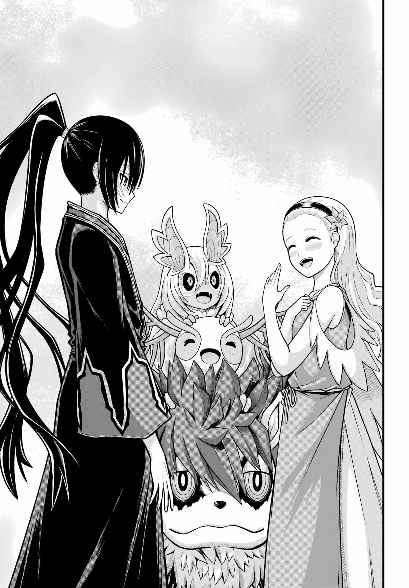不徳のギルド Chap 91 - Next Chap 92