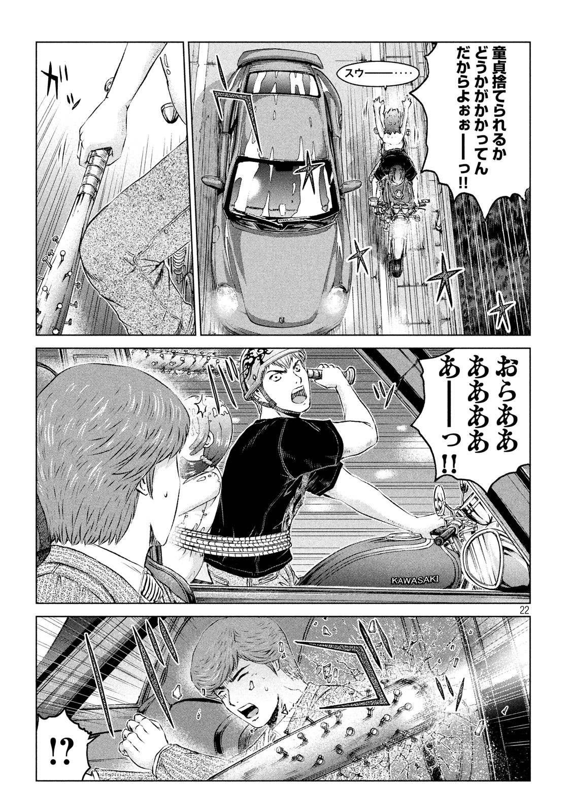 GTO - Paradise Lost Chap 98 - Next Chap 99