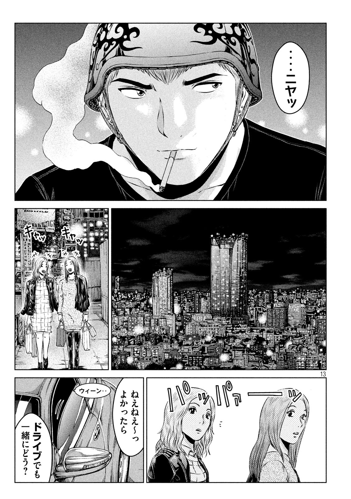 GTO - Paradise Lost Chap 99 - Next Chap 100