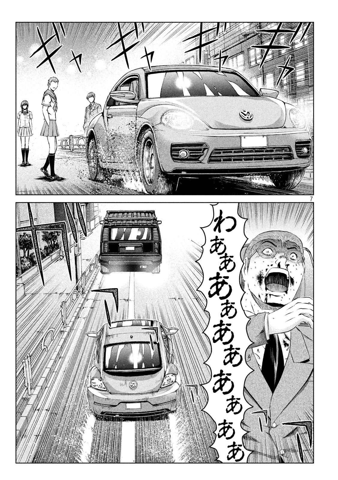 GTO - Paradise Lost Chap 100 - Next Chap 101