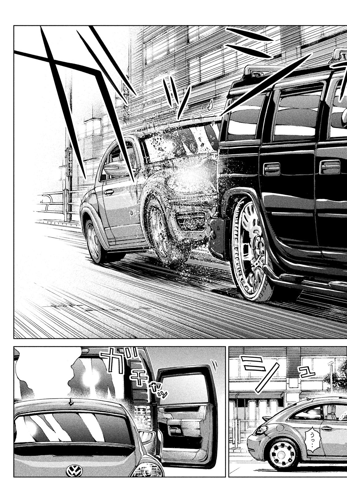 GTO - Paradise Lost Chap 100 - Next Chap 101