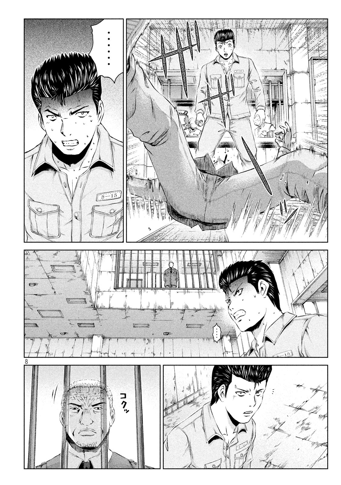 GTO - Paradise Lost Chap 101 - Next Chap 102