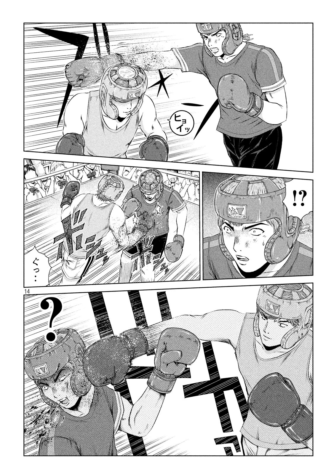 GTO - Paradise Lost Chap 103 - Next Chap 104