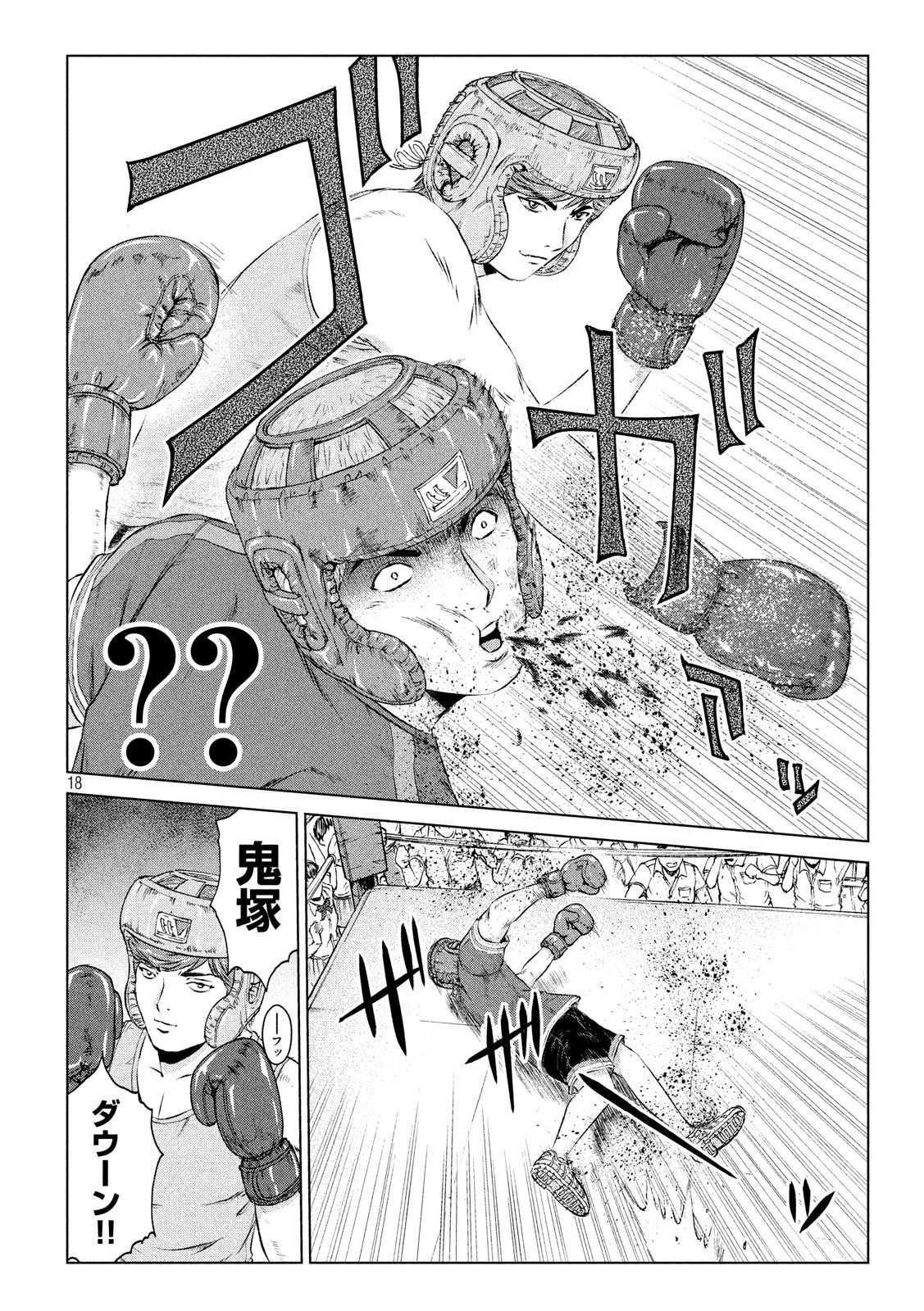 GTO - Paradise Lost Chap 103 - Next Chap 104