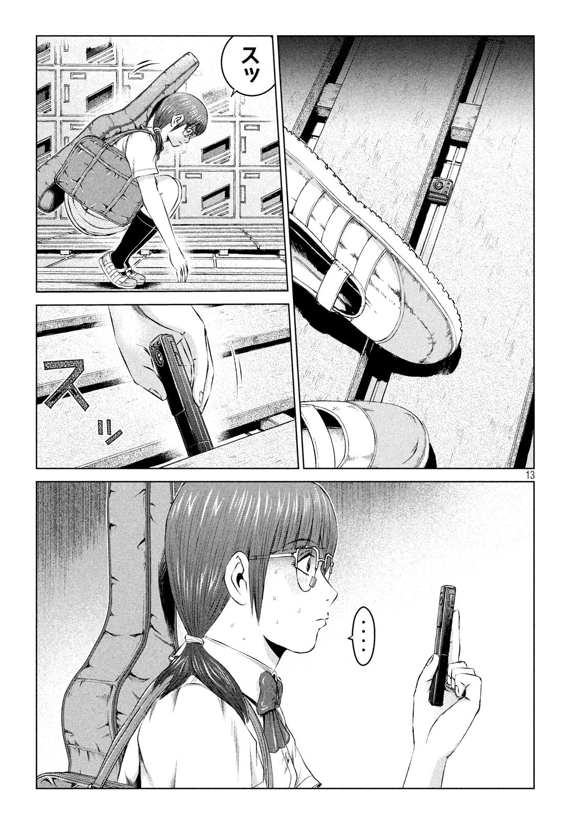 GTO - Paradise Lost Chap 109 - Next Chap 110