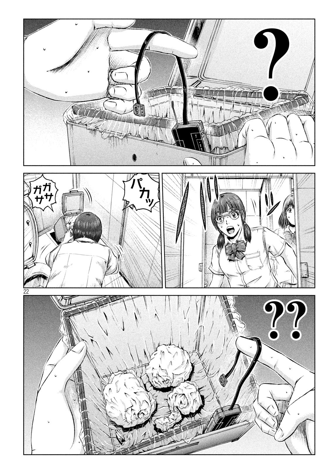 GTO - Paradise Lost Chap 110 - Next Chap 111