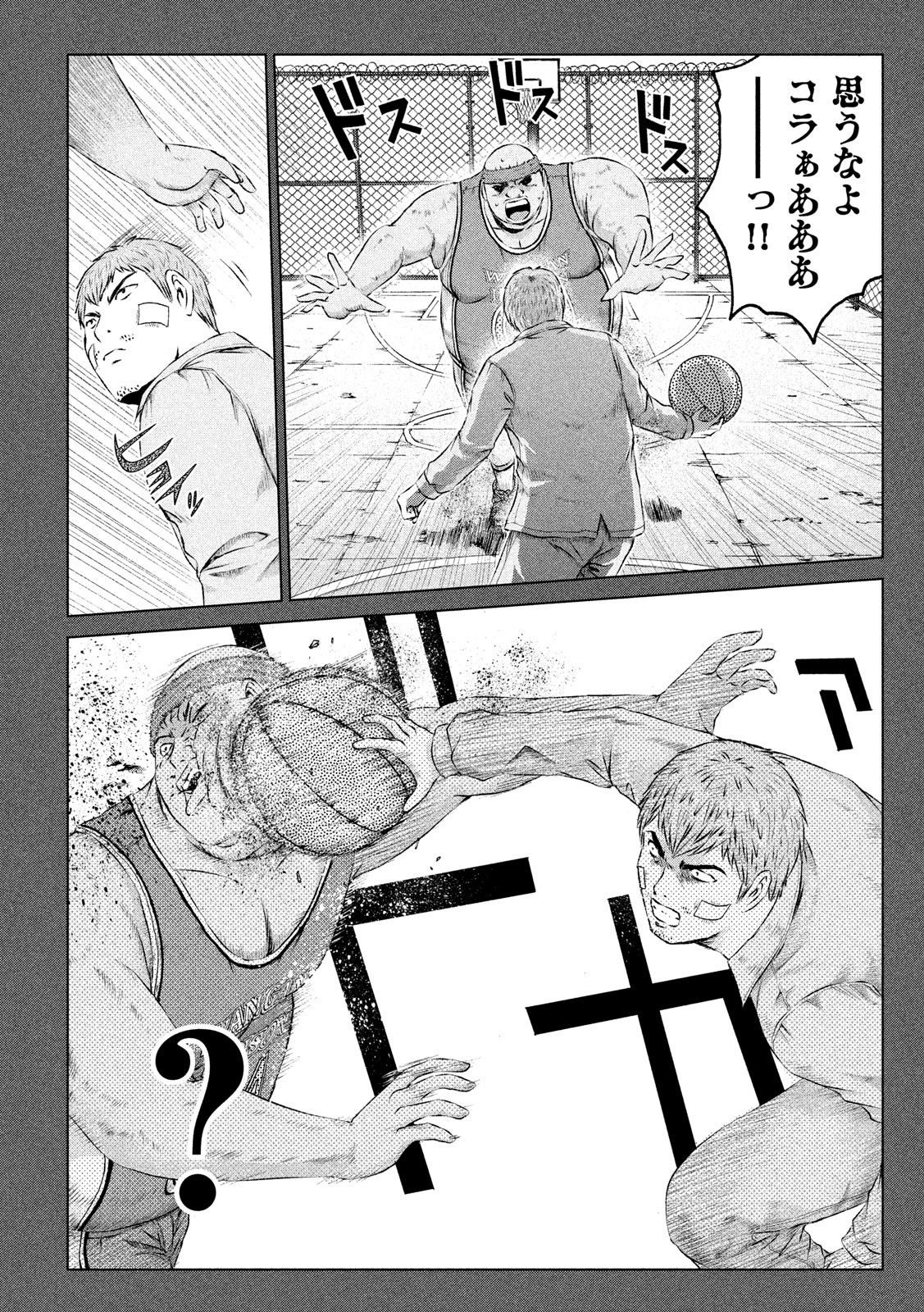 GTO - Paradise Lost Chap 113 - Next Chap 114