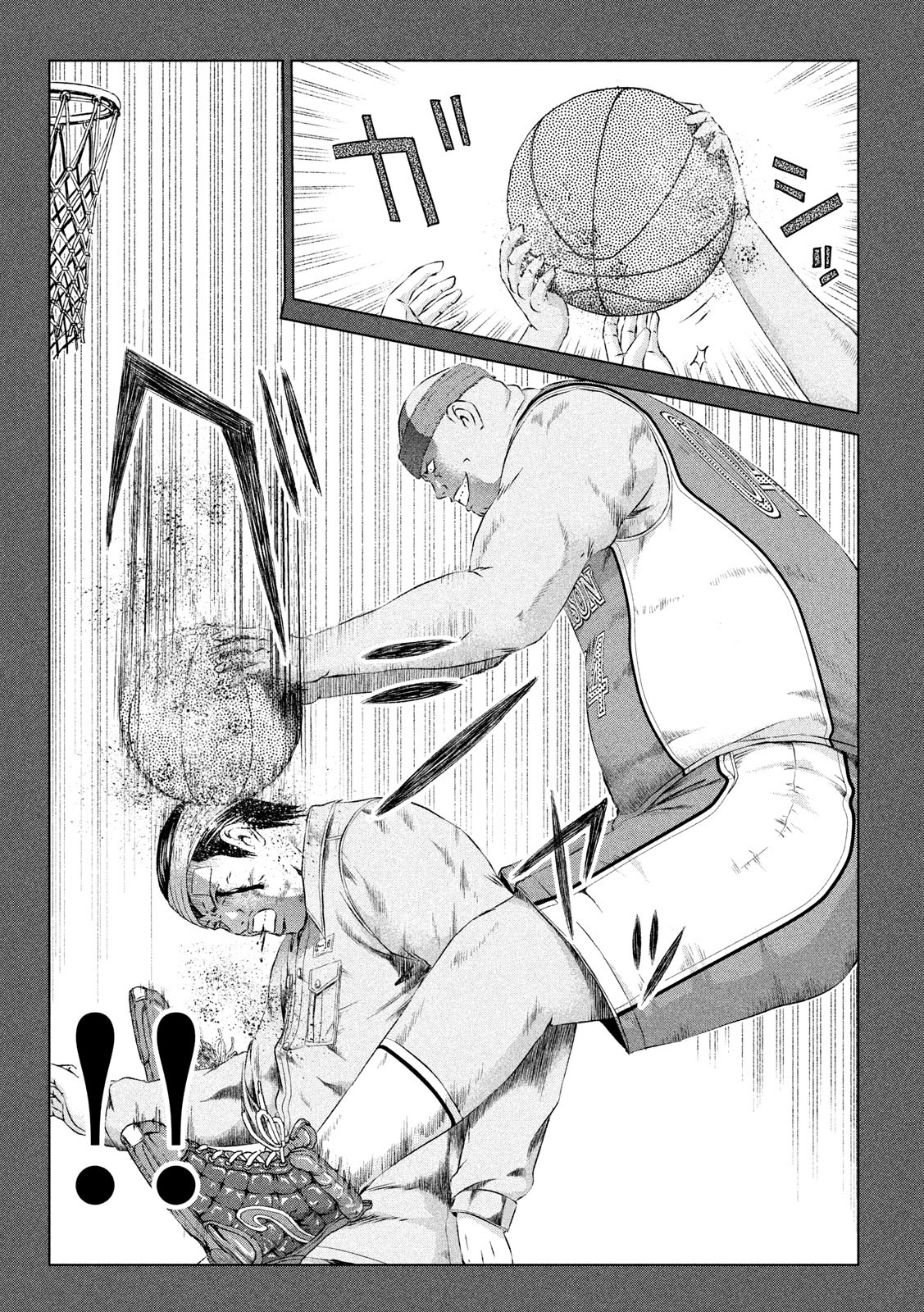 GTO - Paradise Lost Chap 113 - Next Chap 114