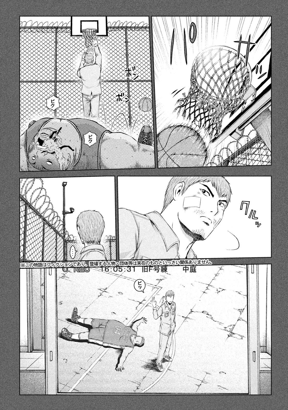 GTO - Paradise Lost Chap 114 - Next Chap 115
