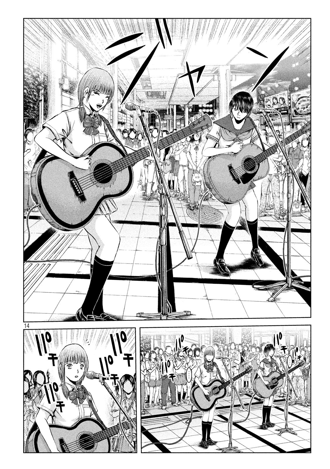 GTO - Paradise Lost Chap 116 - Next Chap 117