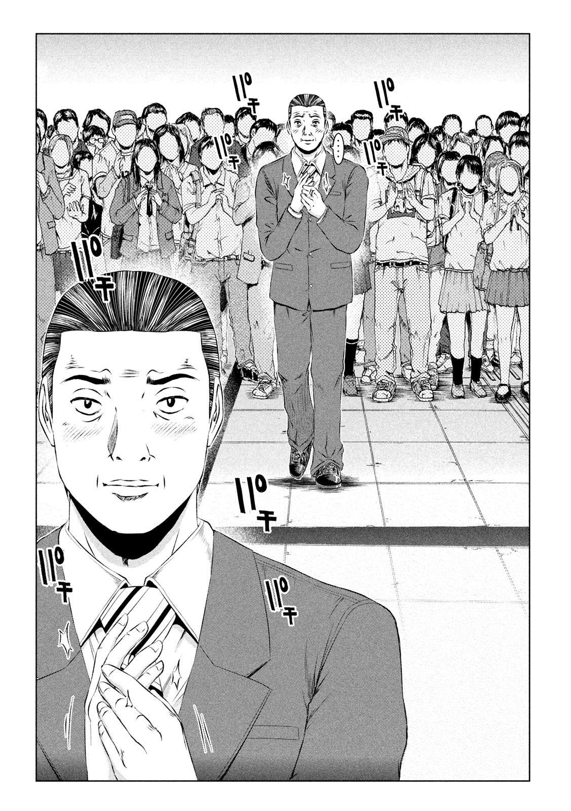GTO - Paradise Lost Chap 116 - Next Chap 117