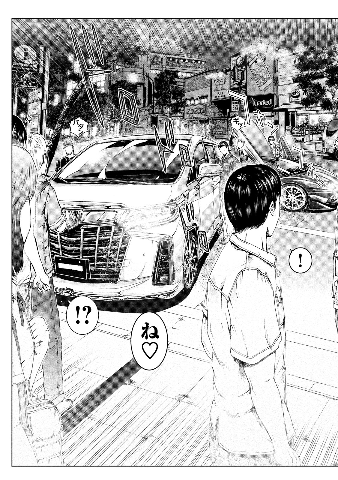 GTO - Paradise Lost Chap 117 - Next Chap 118