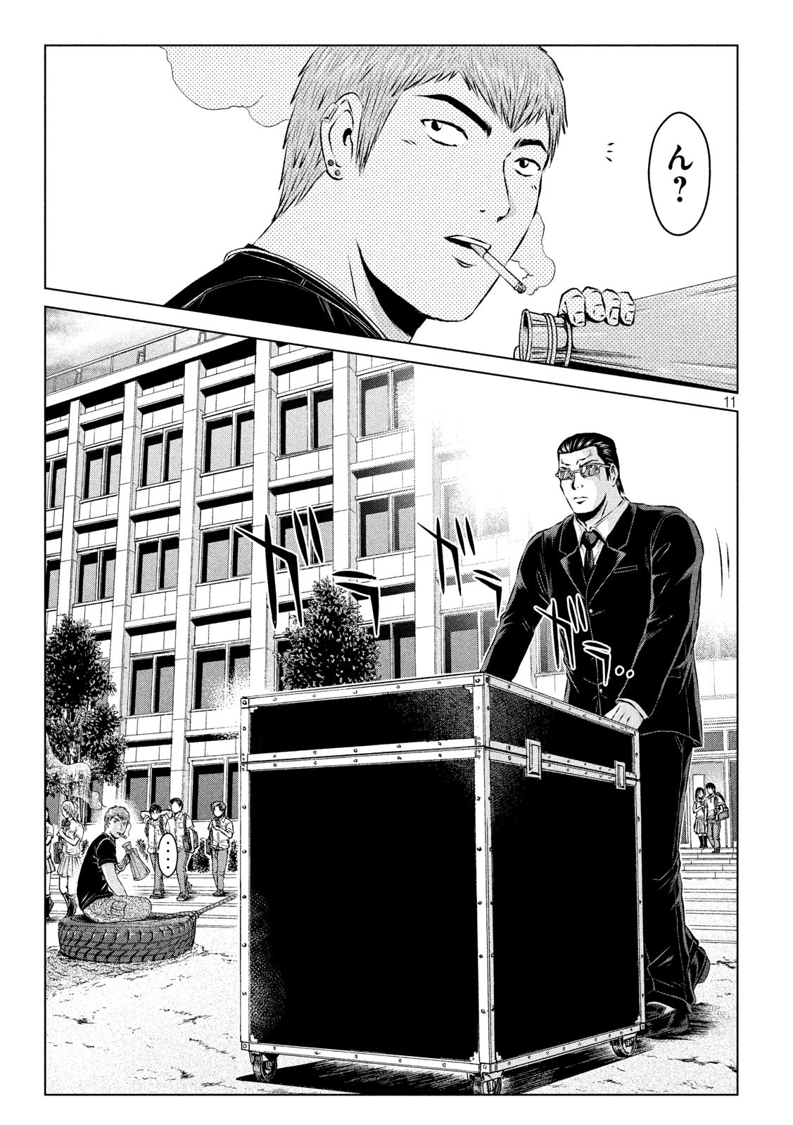 GTO - Paradise Lost Chap 118 - Next Chap 119