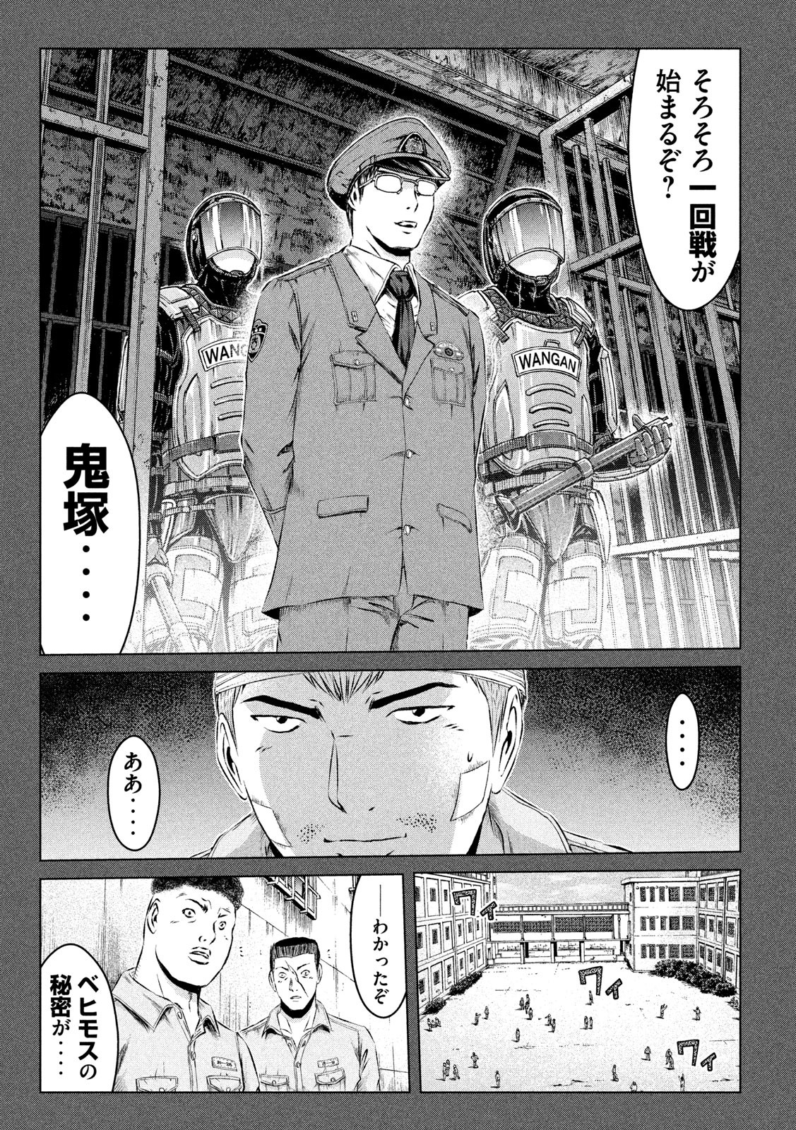 GTO - Paradise Lost Chap 119 - Next Chap 120