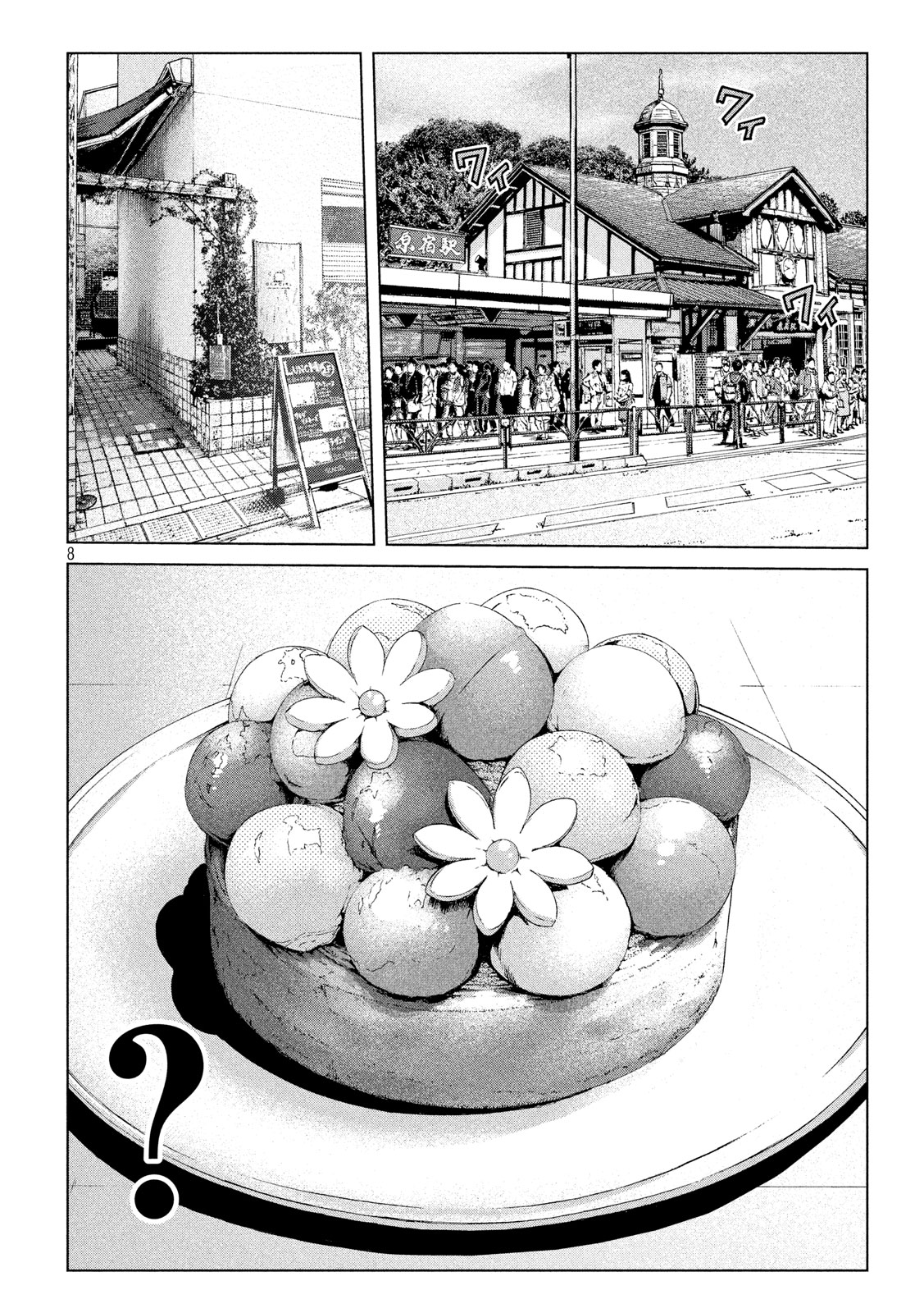 GTO - Paradise Lost Chap 120 - Next Chap 121