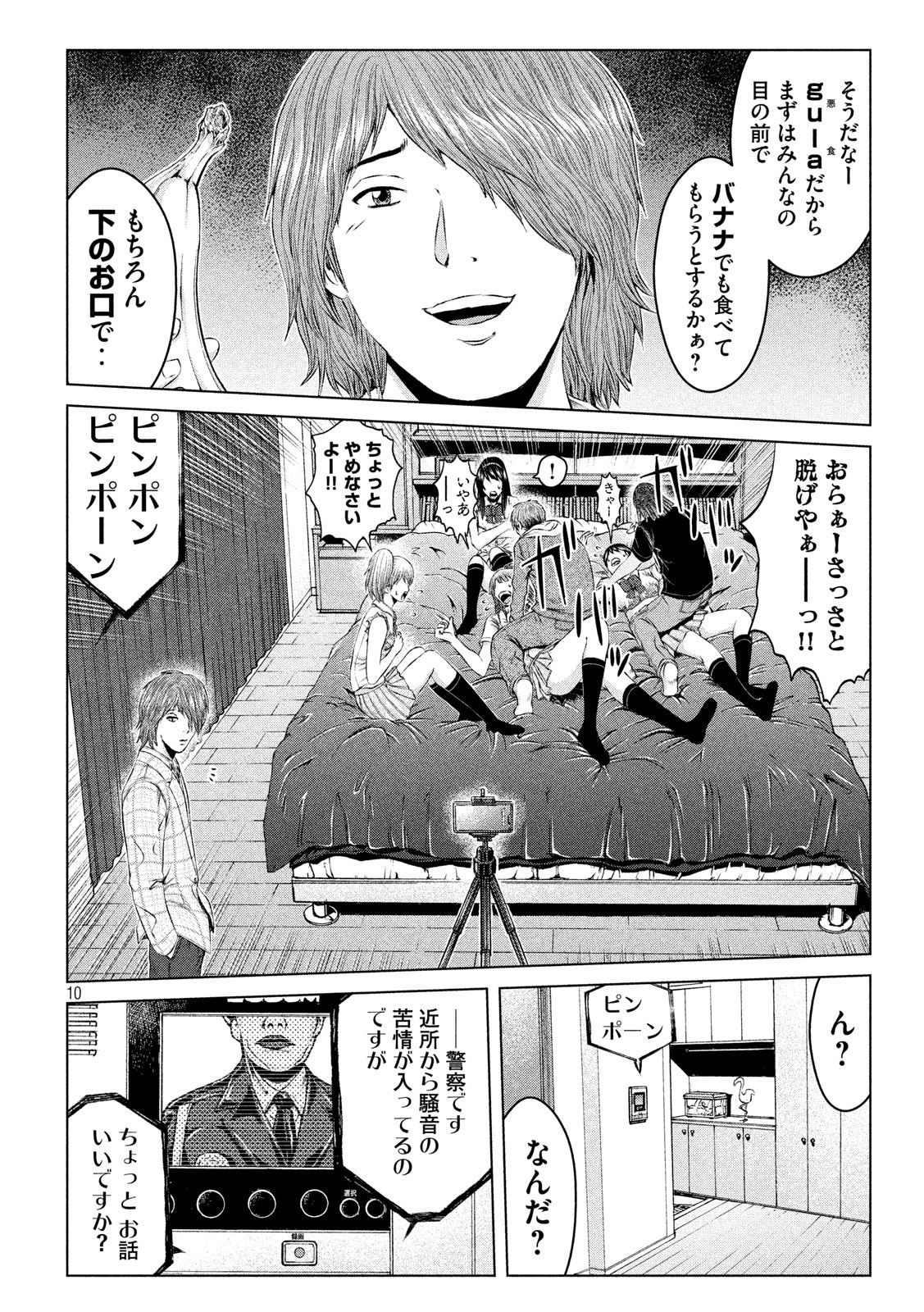 GTO - Paradise Lost Chap 122 - Next Chap 123