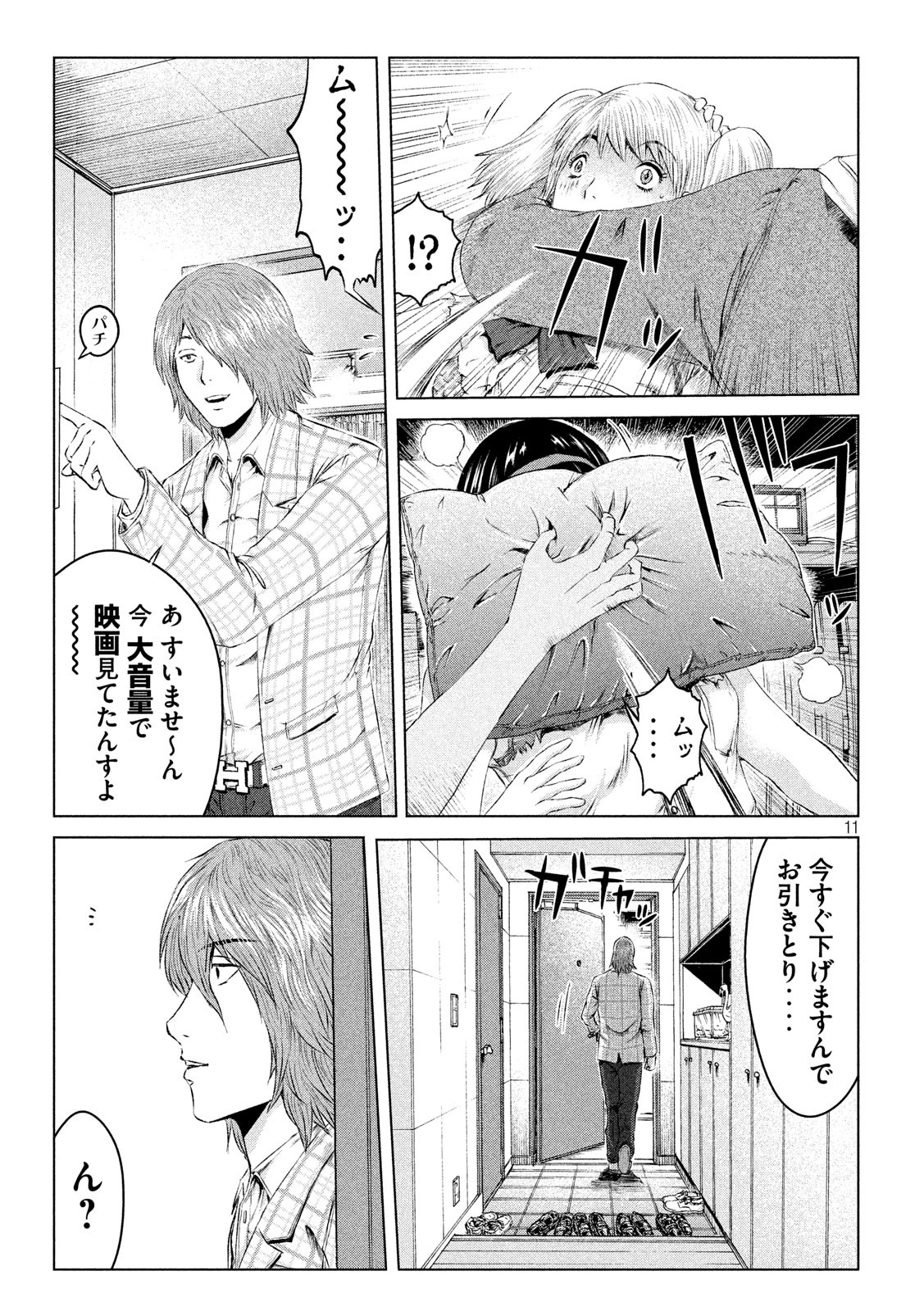 GTO - Paradise Lost Chap 122 - Next Chap 123