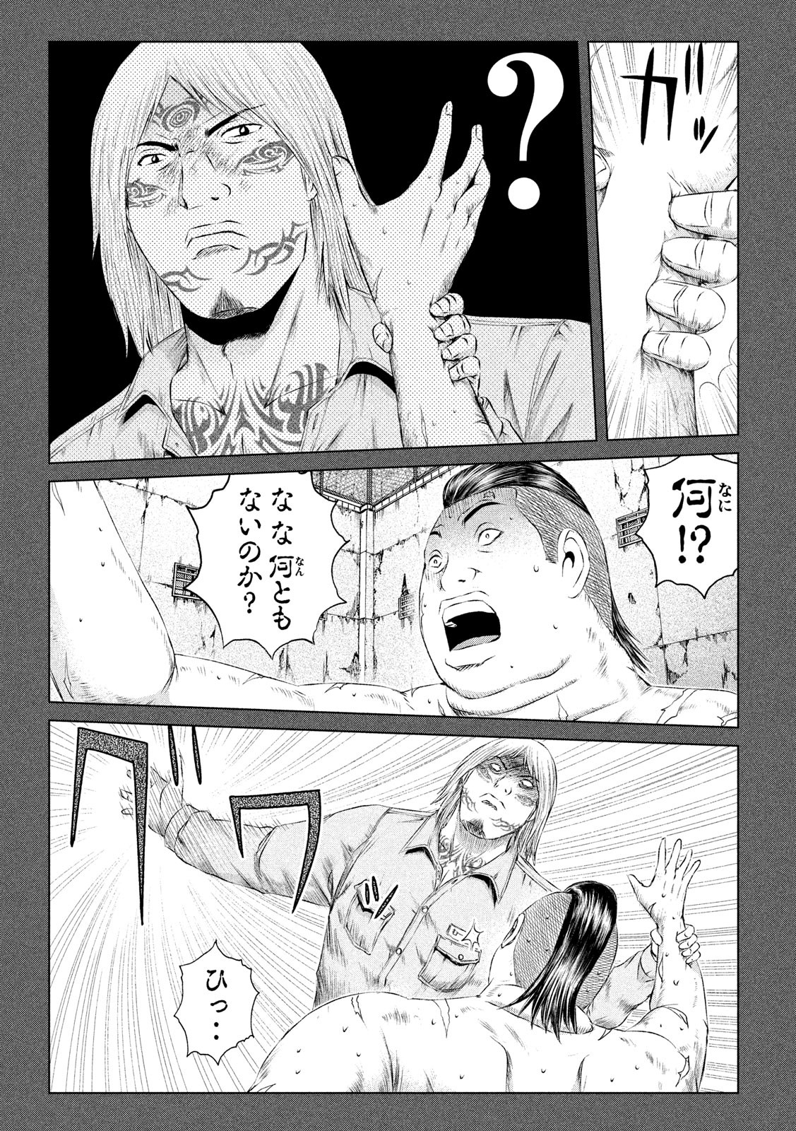 GTO - Paradise Lost Chap 123 - Next Chap 124