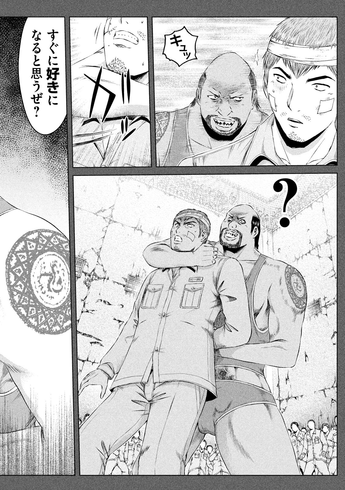 GTO - Paradise Lost Chap 124 - Next Chap 125