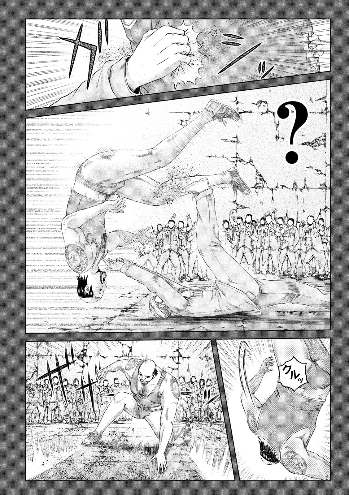 GTO - Paradise Lost Chap 124 - Next Chap 125