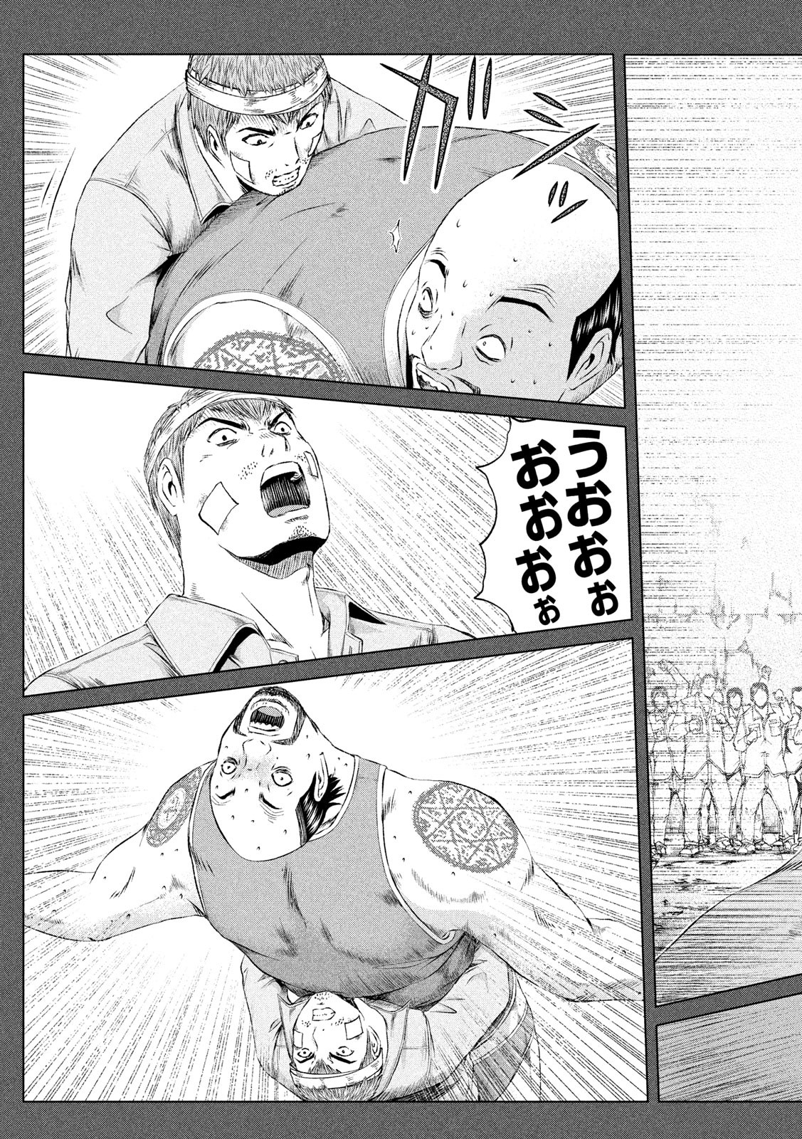 GTO - Paradise Lost Chap 124 - Next Chap 125