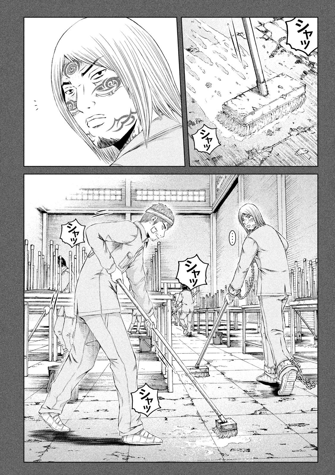 GTO - Paradise Lost Chap 125 - Next Chap 126