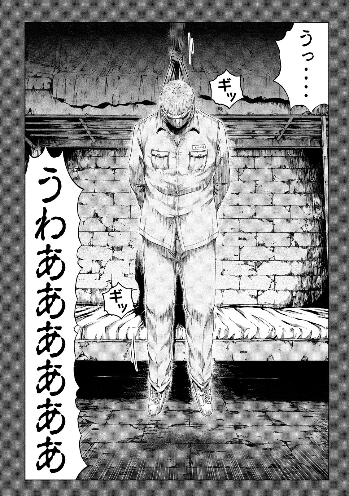 GTO - Paradise Lost Chap 125 - Next Chap 126