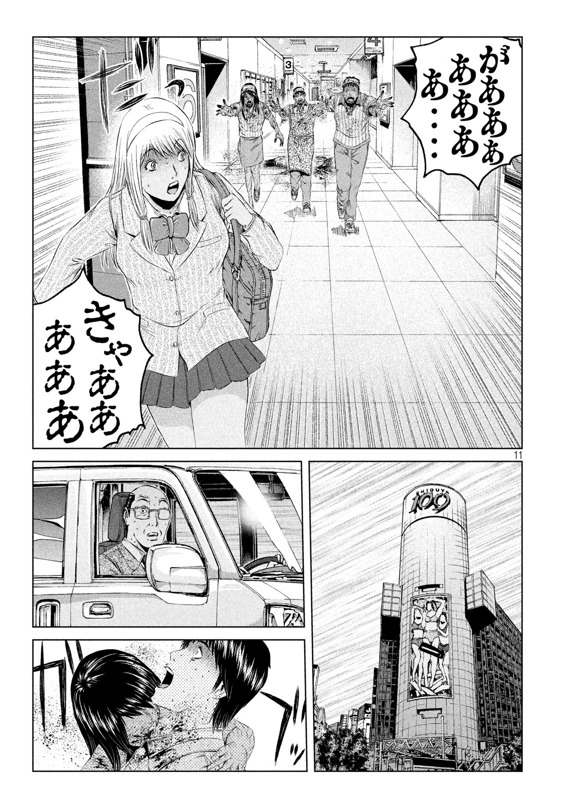 GTO - Paradise Lost Chap 126 - Next Chap 127