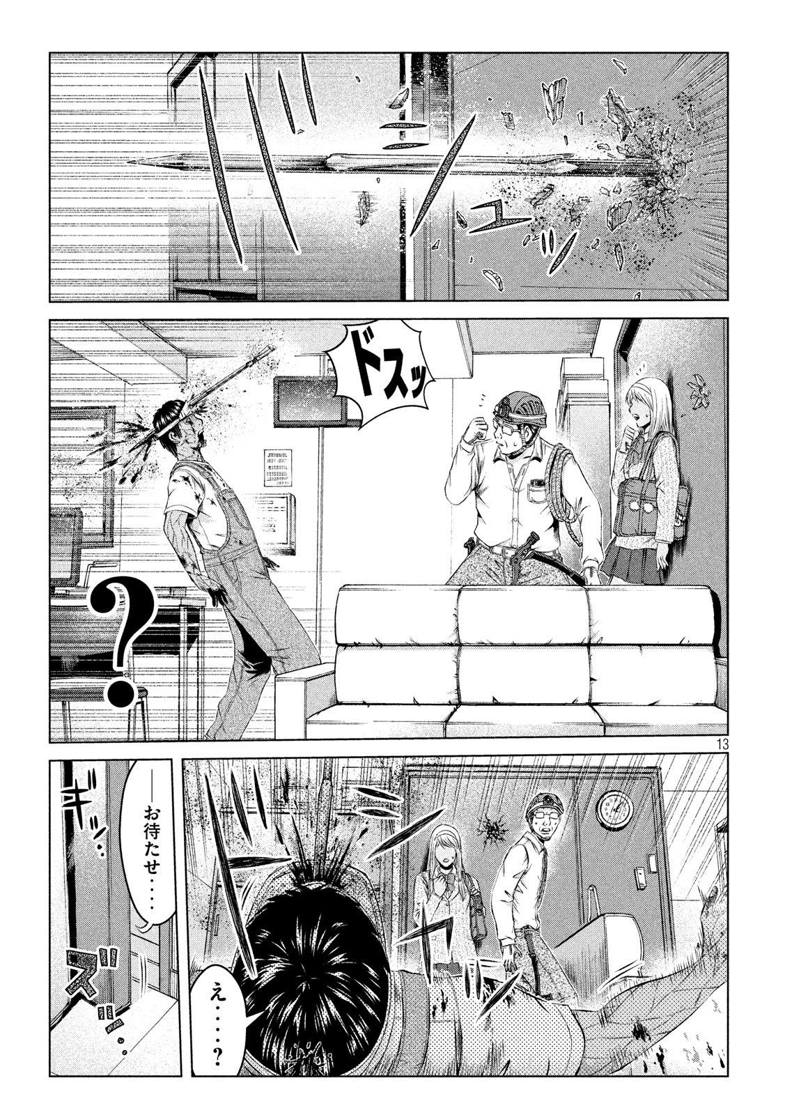 GTO - Paradise Lost Chap 127 - Next Chap 128