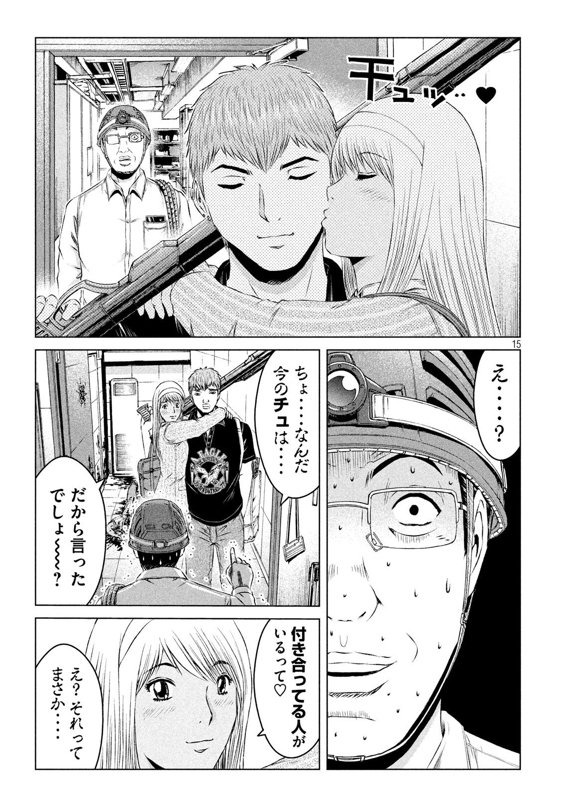 GTO - Paradise Lost Chap 127 - Next Chap 128