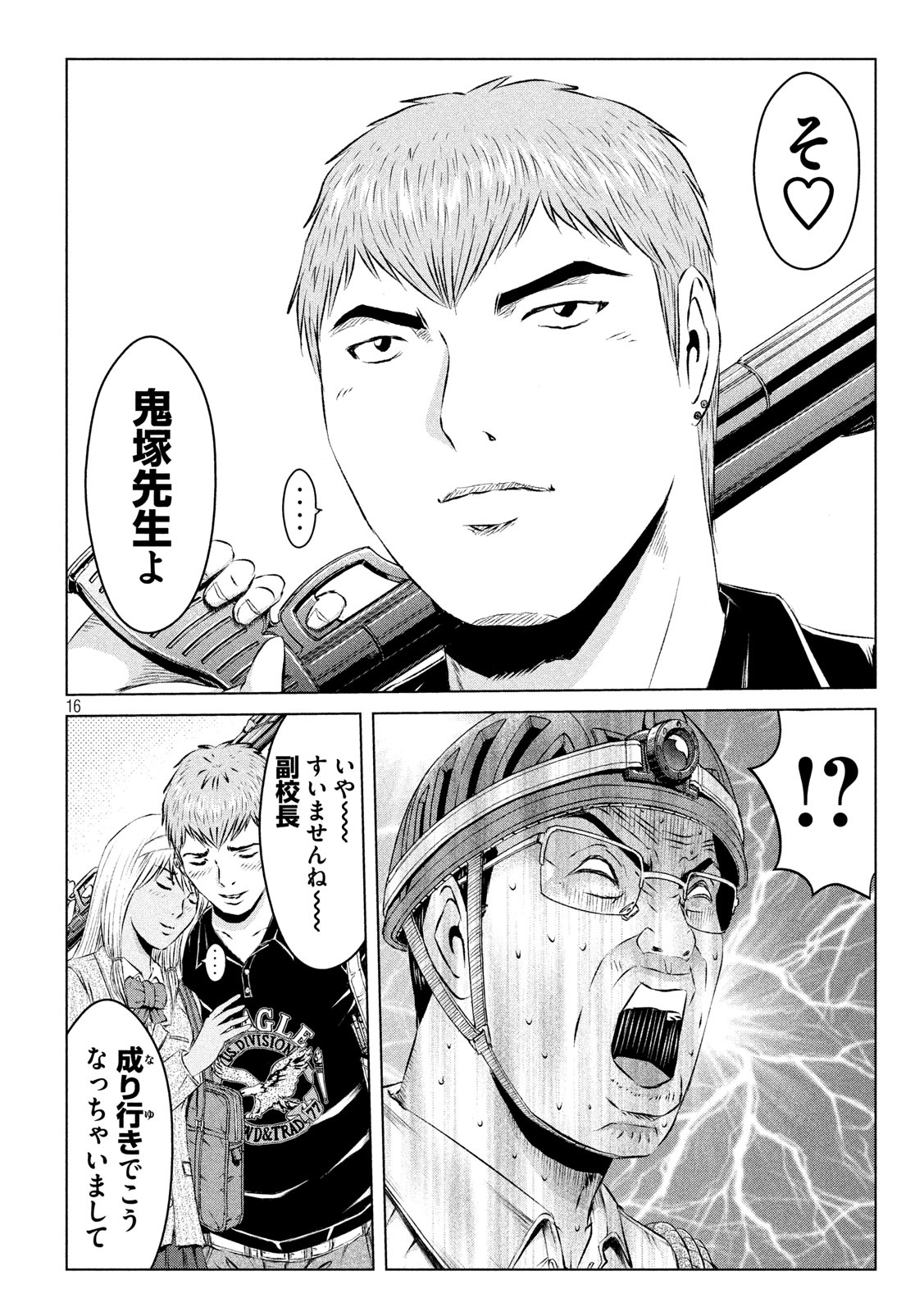 GTO - Paradise Lost Chap 127 - Next Chap 128