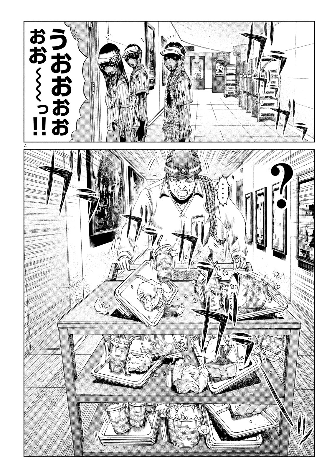 GTO - Paradise Lost Chap 127 - Next Chap 128