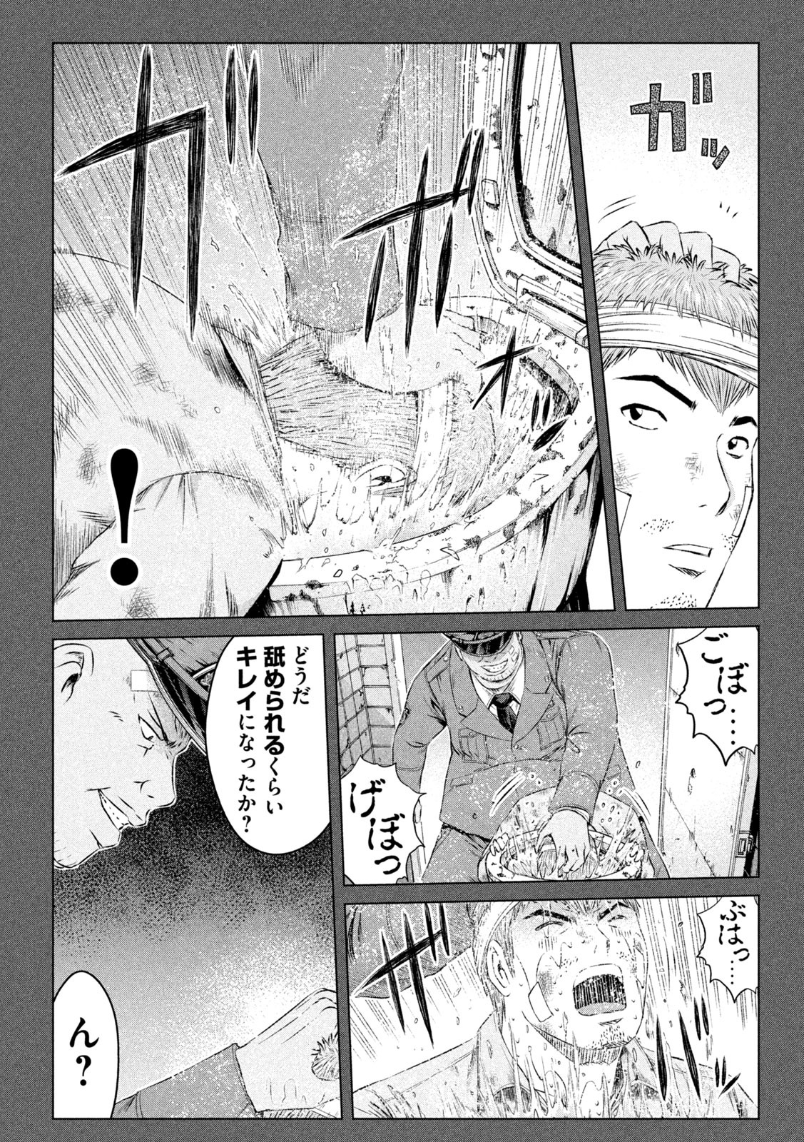 GTO - Paradise Lost Chap 129 - Next Chap 130