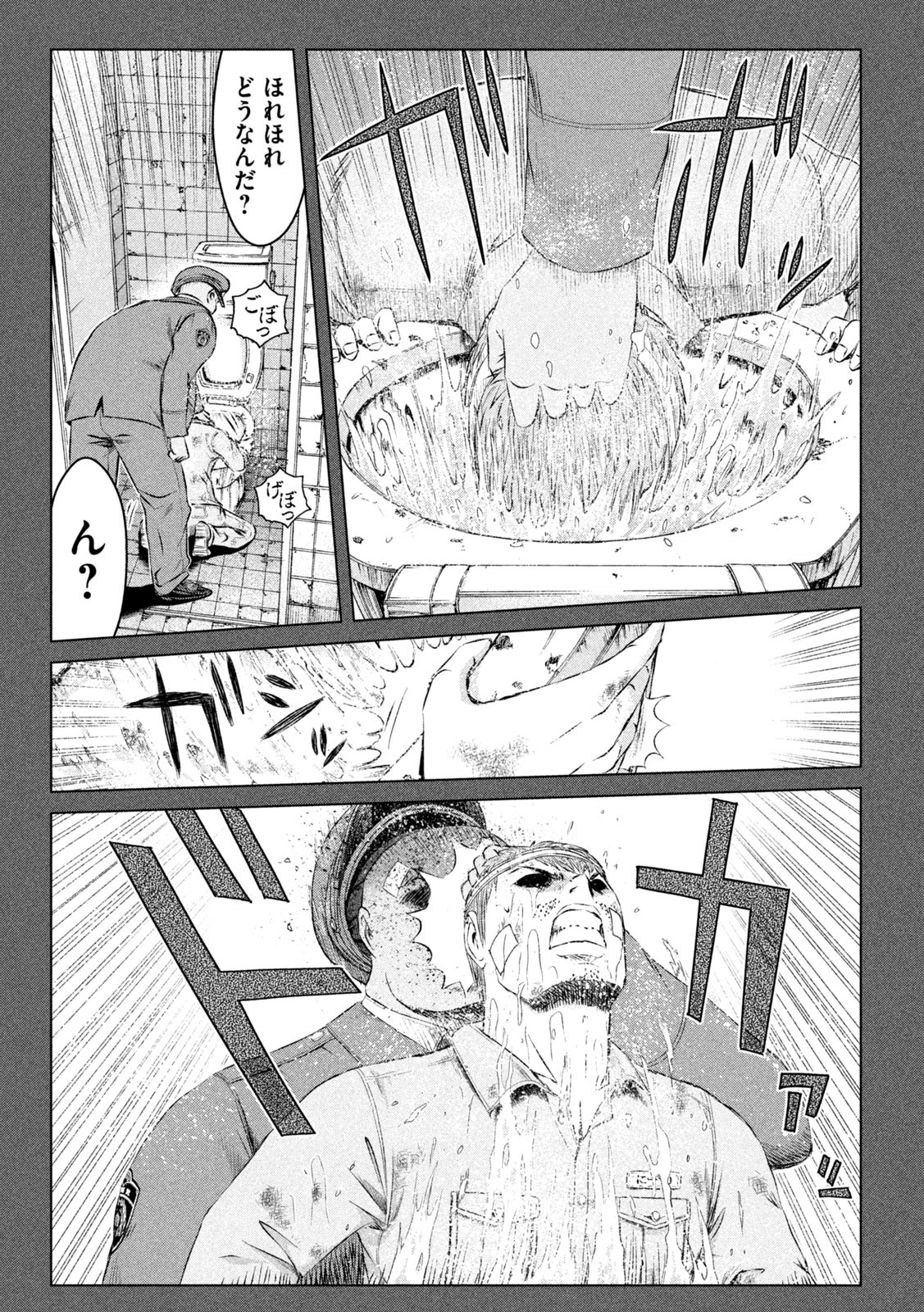 GTO - Paradise Lost Chap 129 - Next Chap 130