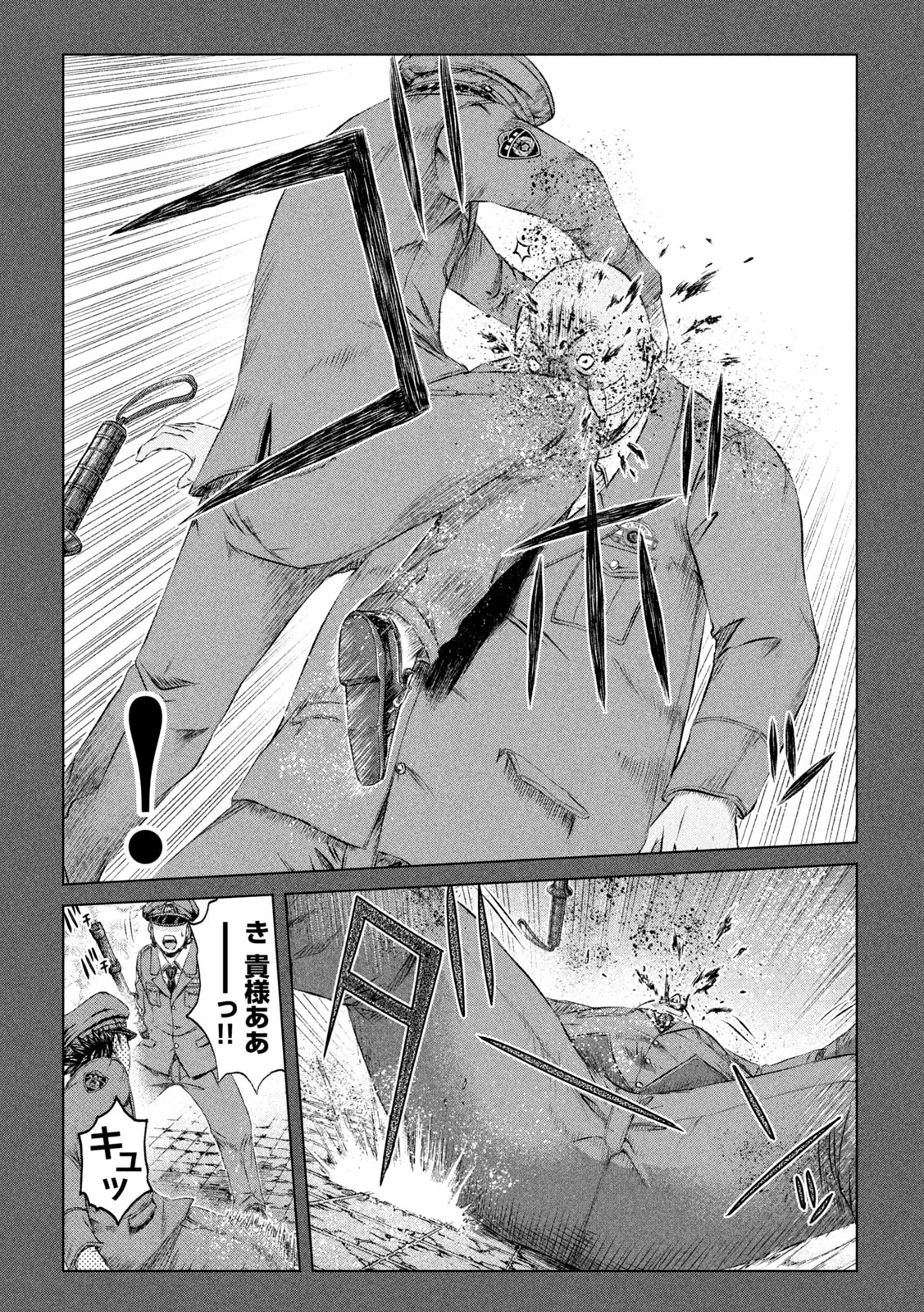 GTO - Paradise Lost Chap 129 - Next Chap 130