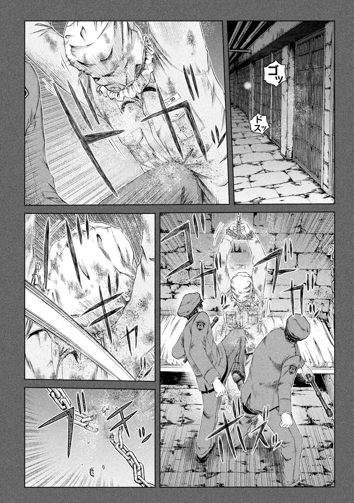 GTO - Paradise Lost Chap 129 - Next Chap 130