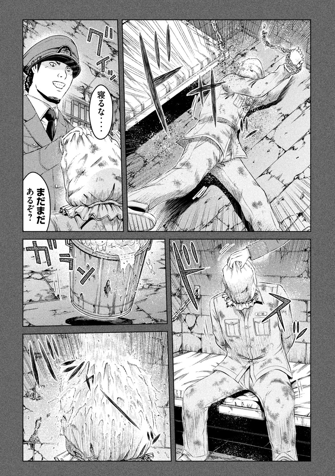 GTO - Paradise Lost Chap 129 - Next Chap 130