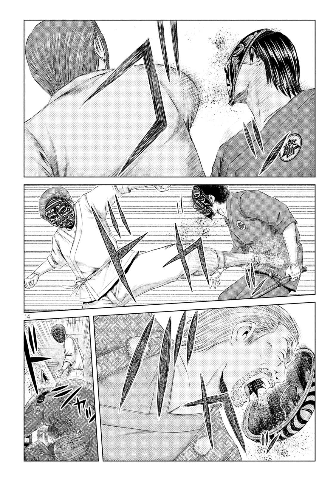 GTO - Paradise Lost Chap 131 - Next Chap 132