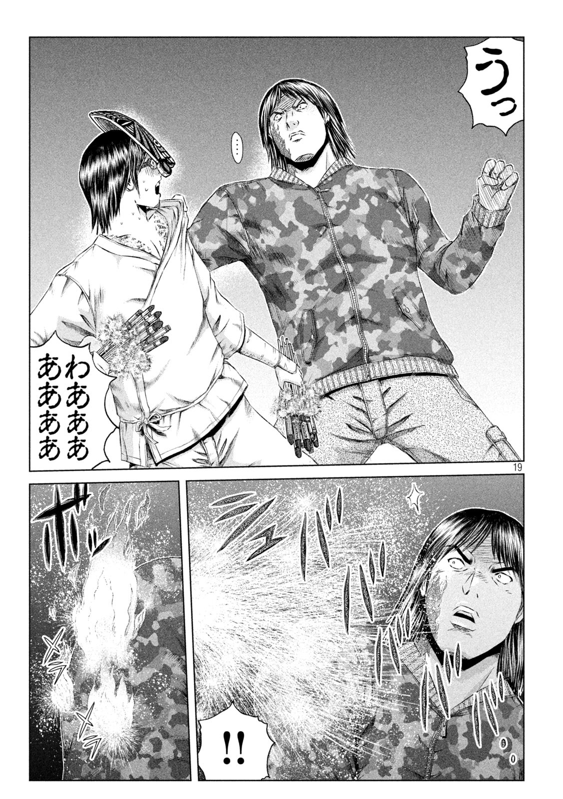 GTO - Paradise Lost Chap 131 - Next Chap 132